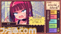 『代筆屋ワールドワード』ラブレターや謝罪文を“運に任せて代筆”するアドベンチャーゲーム。第2話をプレイできる体験版が5月下旬ごろ配信