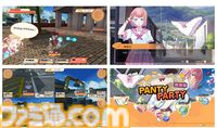 『PantyParty完成体』ファミ通DXパックが予約受付中。夢理花、春佳、凛の“愛の戦士”の姿が傘に付けるめじるしマーカーになって同梱
