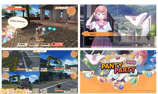 『PantyParty完成体』ファミ通DXパックが予約受付中。夢理花、春佳、凛の“愛の戦士”の姿が傘に付けるめじるしマーカーになって同梱