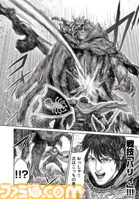 ギャグ漫画『ELDEN RING 黄金樹への道』第62話が公開。ふたたびマルギットと戦うことになった褪夫。はたして激闘を制するのはどちらか!?