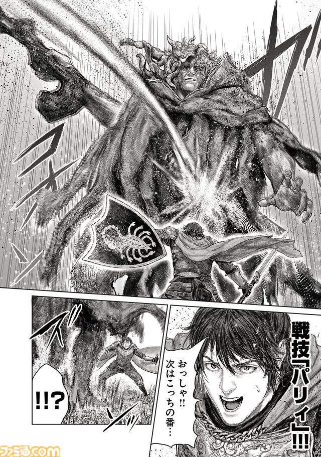 ギャグ漫画『ELDEN RING 黄金樹への道』第62話が公開。ふたたびマルギットと戦うことになった褪夫。はたして激闘を制するのはどちらか!?