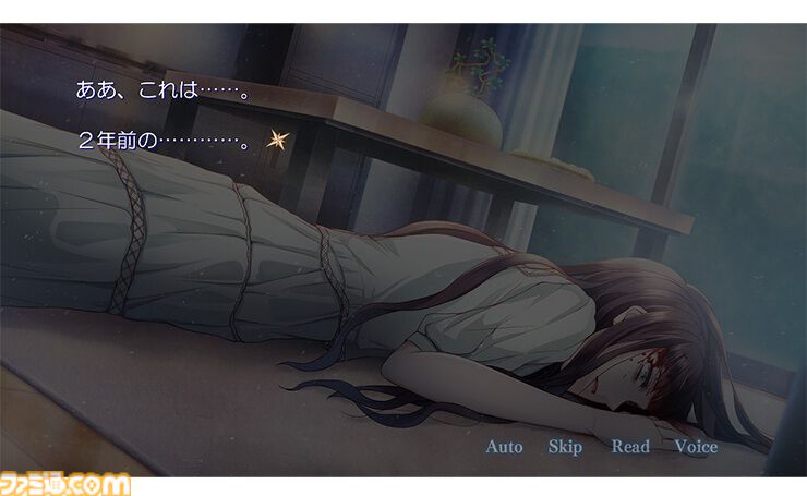 DistortedCode -生者の残り香-』ebtenDXパックが予約受付中。サイコ
