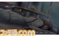 『DistortedCode -生者の残り香-』乙女向けホラーアドベンチャーのebtenDXパックが予約受付中。特典同梱版には男性陣が本編とは真逆の“狂気”を見せてくれるドラマCDが付属