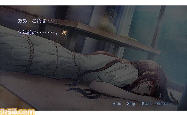 『DistortedCode -生者の残り香-』乙女向けホラーアドベンチャーのebtenDXパックが予約受付中。特典同梱版には男性陣が本編とは真逆の“狂気”を見せてくれるドラマCDが付属