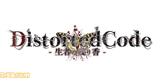 『DistortedCode -生者の残り香-』乙女向けホラーアドベンチャーのebtenDXパックが予約受付中。特典同梱版には男性陣が本編とは真逆の“狂気”を見せてくれるドラマCDが付属