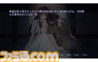 『DistortedCode -生者の残り香-』乙女向けホラーアドベンチャーのebtenDXパックが予約受付中。特典同梱版には男性陣が本編とは真逆の“狂気”を見せてくれるドラマCDが付属