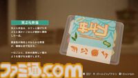 『inKONBINI: One Store. Many Stories』舞台は90年代初頭コンビニ。店員の何気ない日常に癒される。プロローグが遊べる無料デモ版が期間限定配信