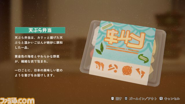 『inKONBINI: One Store. Many Stories』舞台は90年代初頭コンビニ。店員の何気ない日常に癒される。プロローグが遊べる無料デモ版が期間限定配信