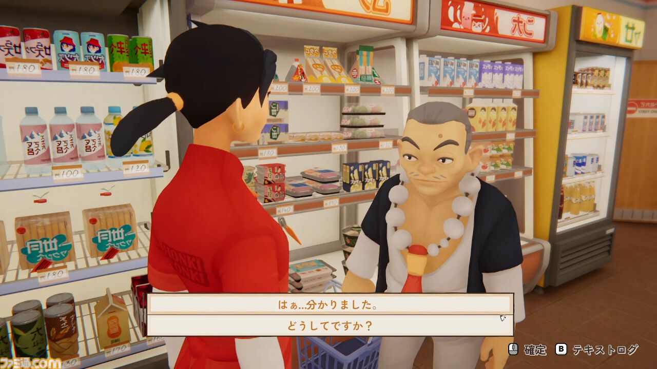 『inKONBINI: One Store. Many Stories』舞台は90年代初頭コンビニ。店員の何気ない日常に癒される。プロローグが遊べる無料デモ版が期間限定配信