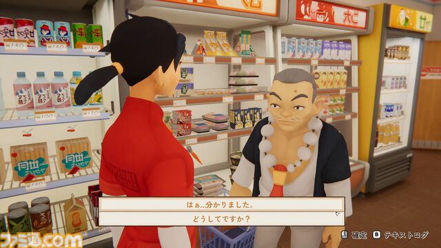『inKONBINI: One Store. Many Stories』舞台は90年代初頭コンビニ。店員の何気ない日常に癒される。プロローグが遊べる無料デモ版が期間限定配信