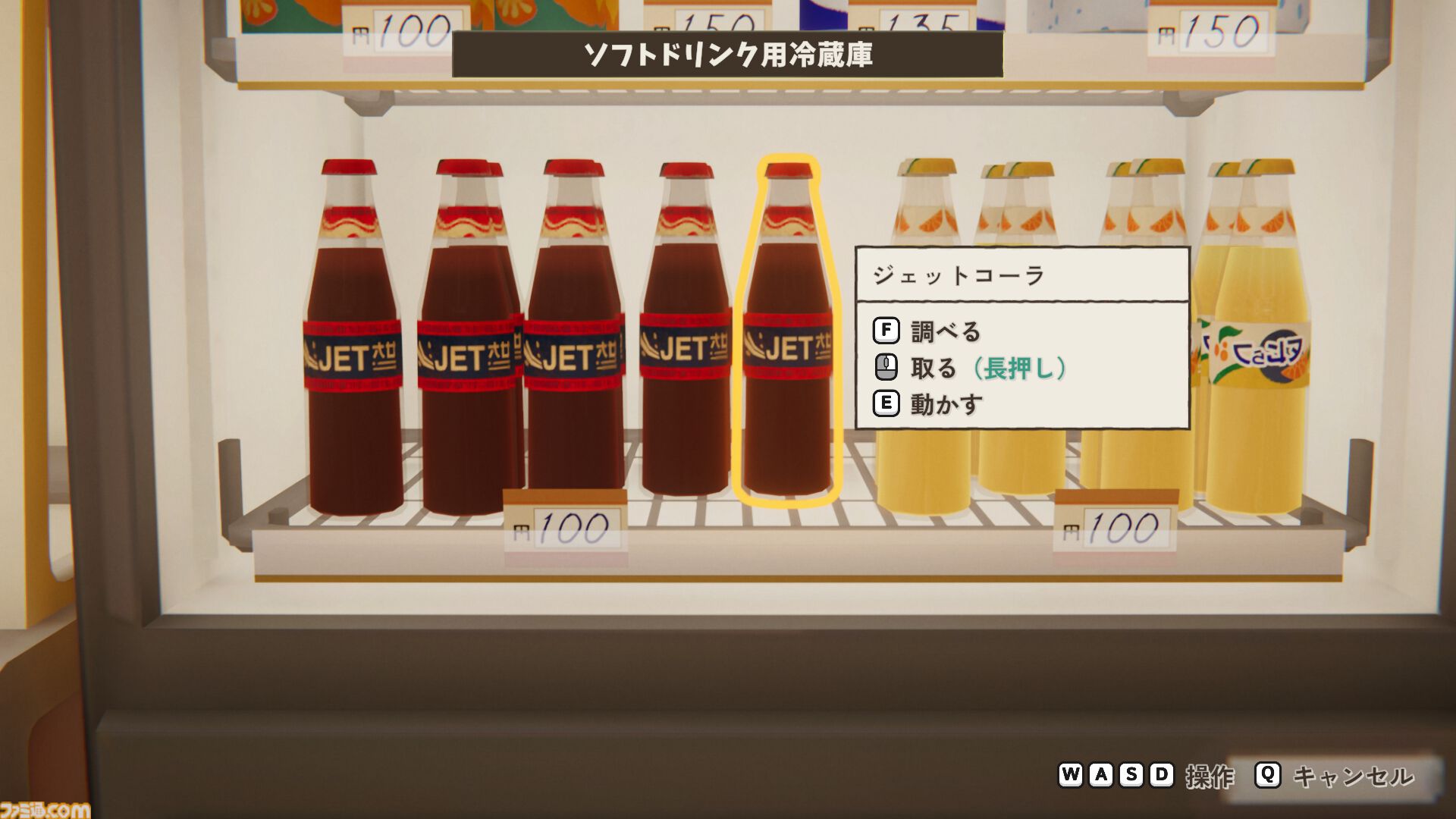 『inKONBINI: One Store. Many Stories』舞台は90年代初頭コンビニ。店員の何気ない日常に癒される。プロローグが遊べる無料デモ版が期間限定配信