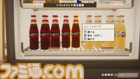 『inKONBINI: One Store. Many Stories』舞台は90年代初頭コンビニ。店員の何気ない日常に癒される。プロローグが遊べる無料デモ版が期間限定配信