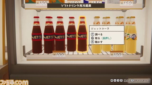 『inKONBINI: One Store. Many Stories』舞台は90年代初頭コンビニ。店員の何気ない日常に癒される。プロローグが遊べる無料デモ版が期間限定配信