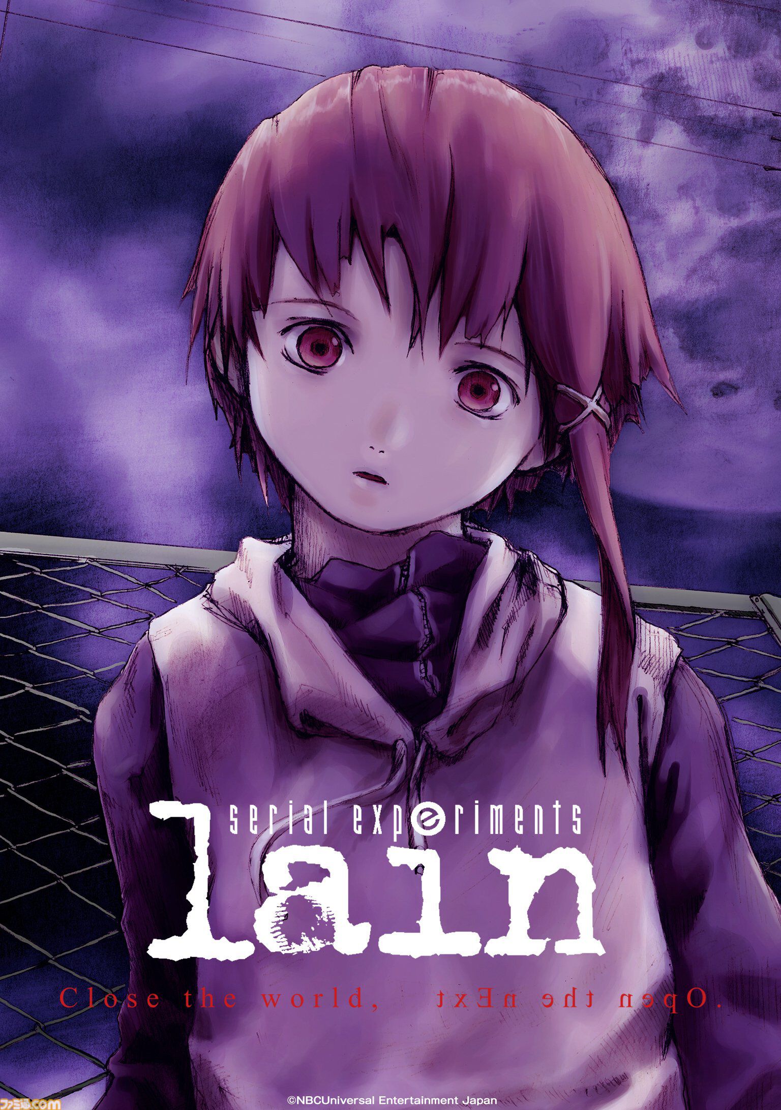 画像ページ (1/1) アニメ『serial experiments lain』の無料一挙配信が