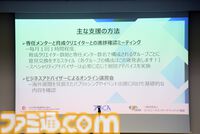 レベルファイブ日野晃博氏も若手ゲームクリエイターを激励。育成プログラム“トップゲームクリエイターズ・アカデミー”入学式が開催。「これから求められるスキルは審美眼」【TGCA】