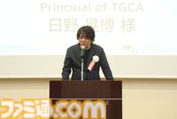 レベルファイブ日野晃博氏も若手ゲームクリエイターを激励。育成プログラム“トップゲームクリエイターズ・アカデミー”入学式が開催。「これから求められるスキルは審美眼」【TGCA】