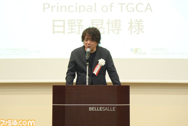 レベルファイブ日野晃博氏も若手ゲームクリエイターを激励。育成プログラム“トップゲームクリエイターズ・アカデミー”入学式が開催。「これから求められるスキルは審美眼」【TGCA】