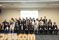 レベルファイブ日野晃博氏も若手ゲームクリエイターを激励。育成プログラム“トップゲームクリエイターズ・アカデミー”入学式が開催。「これから求められるスキルは審美眼」【TGCA】