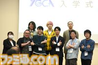 レベルファイブ日野晃博氏も若手ゲームクリエイターを激励。育成プログラム“トップゲームクリエイターズ・アカデミー”入学式が開催。「これから求められるスキルは審美眼」【TGCA】