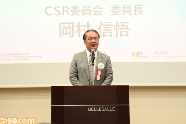 レベルファイブ日野晃博氏も若手ゲームクリエイターを激励。育成プログラム“トップゲームクリエイターズ・アカデミー”入学式が開催。「これから求められるスキルは審美眼」【TGCA】