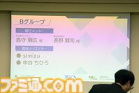 レベルファイブ日野晃博氏も若手ゲームクリエイターを激励。育成プログラム“トップゲームクリエイターズ・アカデミー”入学式が開催。「これから求められるスキルは審美眼」【TGCA】