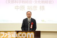 レベルファイブ日野晃博氏も若手ゲームクリエイターを激励。育成プログラム“トップゲームクリエイターズ・アカデミー”入学式が開催。「これから求められるスキルは審美眼」【TGCA】