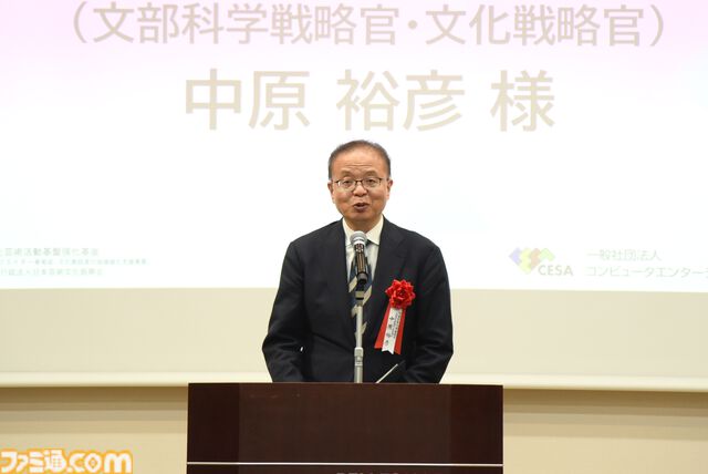 レベルファイブ日野晃博氏も若手ゲームクリエイターを激励。育成プログラム“トップゲームクリエイターズ・アカデミー”入学式が開催。「これから求められるスキルは審美眼」【TGCA】