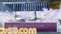 『陰キャラブコメ インシツマシマシ』本日（5/5）発売。攻略対象が全員“陰キャ”の恋愛風ノベルゲーム。小林裕介、坂田将吾らによるボイス搭載