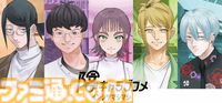 『陰キャラブコメ インシツマシマシ』本日（5/5）発売。攻略対象が全員“陰キャ”の恋愛風ノベルゲーム。小林裕介、坂田将吾らによるボイス搭載