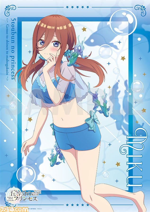 『五等分の花嫁』新作ゲーム『五等分のプリンセス ～幻想と深淵と魔法学院～』9月18日発売。魔法学院を舞台に五つ子と風太郎の出会いを描くRPG
