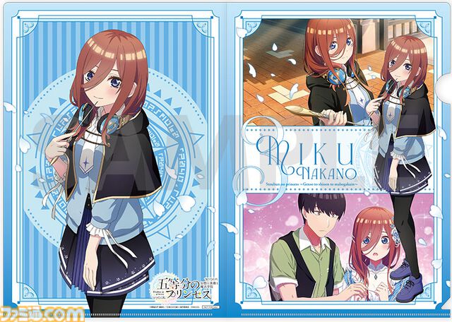 『五等分の花嫁』新作ゲーム『五等分のプリンセス ～幻想と深淵と魔法学院～』9月18日発売。魔法学院を舞台に五つ子と風太郎の出会いを描くRPG