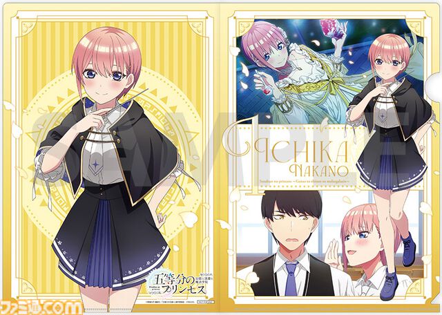 『五等分の花嫁』新作ゲーム『五等分のプリンセス ～幻想と深淵と魔法学院～』9月18日発売。魔法学院を舞台に五つ子と風太郎の出会いを描くRPG
