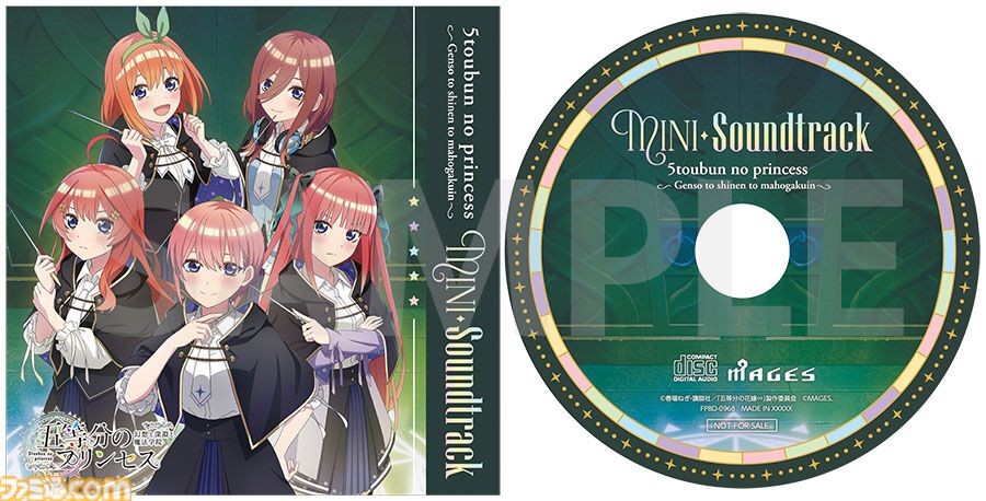 『五等分の花嫁』新作ゲーム『五等分のプリンセス ～幻想と深淵と魔法学院～』9月18日発売。魔法学院を舞台に五つ子と風太郎の出会いを描くRPG