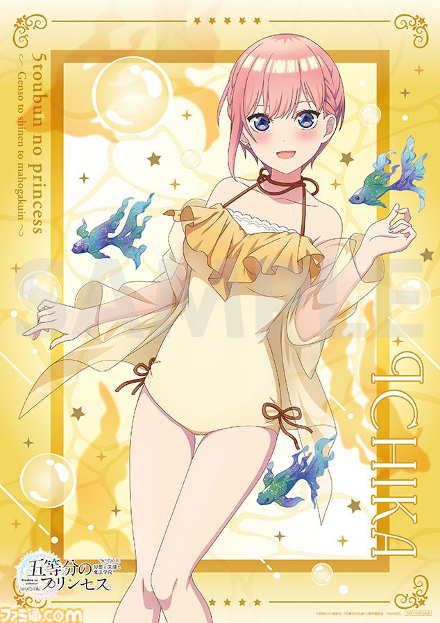『五等分の花嫁』新作ゲーム『五等分のプリンセス ～幻想と深淵と魔法学院～』9月18日発売。魔法学院を舞台に五つ子と風太郎の出会いを描くRPG