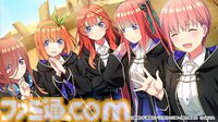 『五等分の花嫁』新作ゲーム『五等分のプリンセス ～幻想と深淵と魔法学院～』9月18日発売。魔法学院を舞台に五つ子と風太郎の出会いを描くRPG