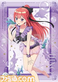 『五等分の花嫁』新作ゲーム『五等分のプリンセス ～幻想と深淵と魔法学院～』9月18日発売。魔法学院を舞台に五つ子と風太郎の出会いを描くRPG