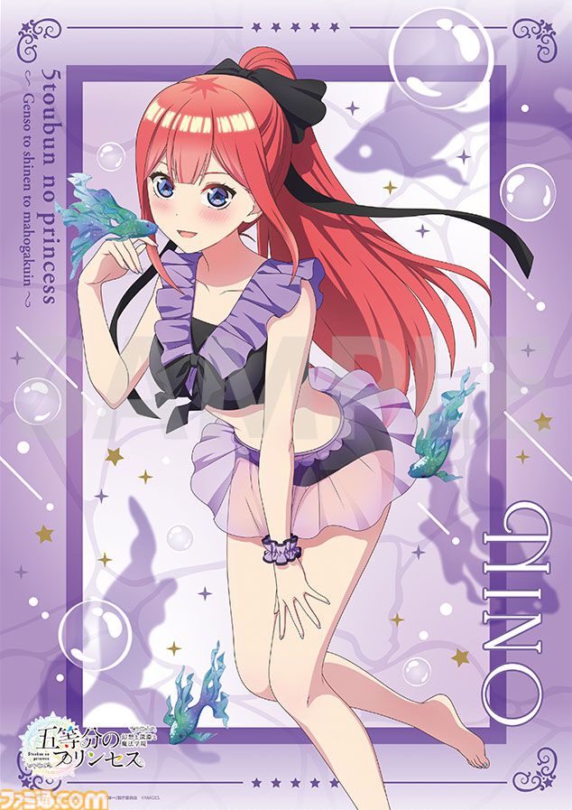 『五等分の花嫁』新作ゲーム『五等分のプリンセス ～幻想と深淵と魔法学院～』9月18日発売。魔法学院を舞台に五つ子と風太郎の出会いを描くRPG