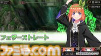 『五等分の花嫁』新作ゲーム『五等分のプリンセス ～幻想と深淵と魔法学院～』9月18日発売。魔法学院を舞台に五つ子と風太郎の出会いを描くRPG