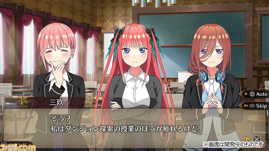 『五等分の花嫁』新作ゲーム『五等分のプリンセス ～幻想と深淵と魔法学院～』9月18日発売。魔法学院を舞台に五つ子と風太郎の出会いを描くRPG