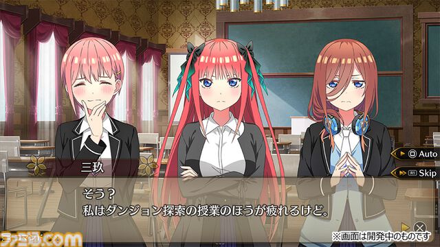 『五等分の花嫁』新作ゲーム『五等分のプリンセス ～幻想と深淵と魔法学院～』9月18日発売。魔法学院を舞台に五つ子と風太郎の出会いを描くRPG