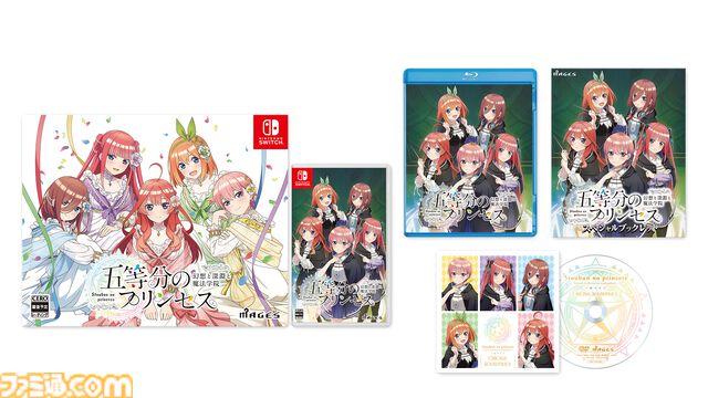 『五等分の花嫁』新作ゲーム『五等分のプリンセス ～幻想と深淵と魔法学院～』9月18日発売。魔法学院を舞台に五つ子と風太郎の出会いを描くRPG