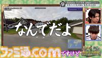 『野田クリの野望』目指すは「ゲーム番組を一般的なものに」。でも初回は伝説のエロゲー『ドーナドーナ』。ファミ通の編集長夫婦も番組に出演！