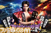 『野田クリの野望』目指すは「ゲーム番組を一般的なものに」。でも初回は伝説のエロゲー『ドーナドーナ』。ファミ通の編集長夫婦も番組に出演！