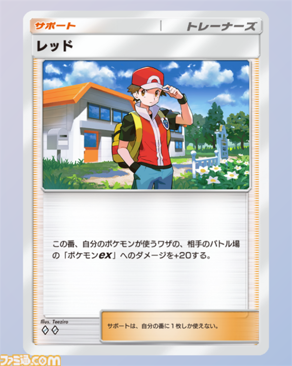 『ポケポケ』ソルガレオex&ドリュウズデッキ紹介。最速で後攻2ターン目に120ダメージを出せる鋼タイプのアグロデッキ