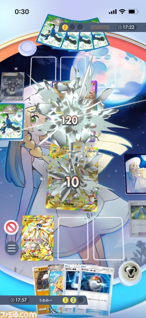 『ポケポケ』ソルガレオex&ドリュウズデッキ紹介。最速で後攻2ターン目に120ダメージを出せる鋼タイプのアグロデッキ