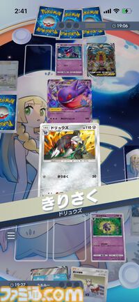 『ポケポケ』ソルガレオex&ドリュウズデッキ紹介。最速で後攻2ターン目に120ダメージを出せる鋼タイプのアグロデッキ