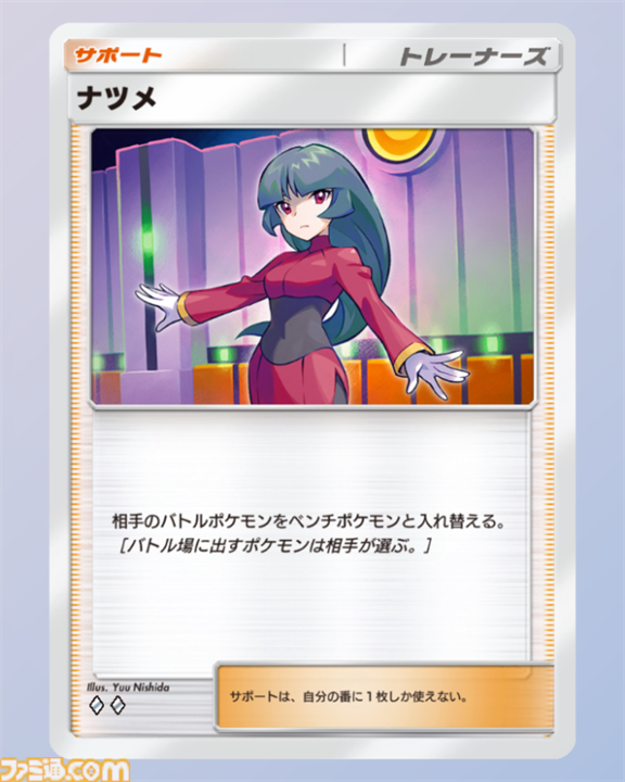 『ポケポケ』ソルガレオex&ドリュウズデッキ紹介。最速で後攻2ターン目に120ダメージを出せる鋼タイプのアグロデッキ