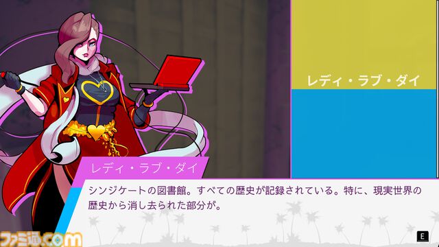 “ゲームならではの物語”を味わおう。Steamでナラティブゲームの祭典“LudoNarraCon 2025”開催中。高評価ゲームがお得&未発売ゲームの無料体験版が配信