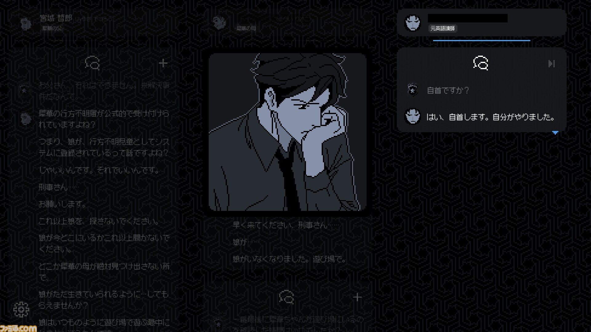 “ゲームならではの物語”を味わおう。Steamでナラティブゲームの祭典“LudoNarraCon 2025”開催中。高評価ゲームがお得&未発売ゲームの無料体験版が配信