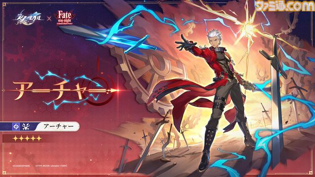 【スタレ】『Fate/UBW』コラボは7月11日にスタート。限定星5“アーチャー”が無料配布。セイバーの宝具シーンも公開【崩壊スターレイル】